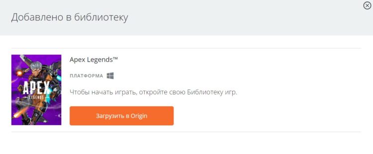 Загрузить в Origin