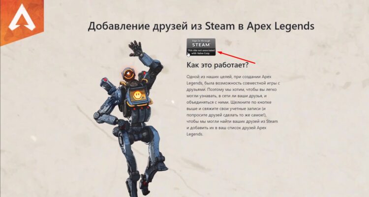 подтверждаем действие