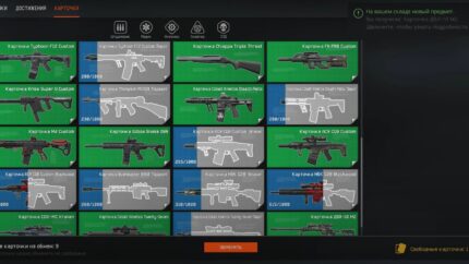 Лучшее бесплатное оружие в Warface