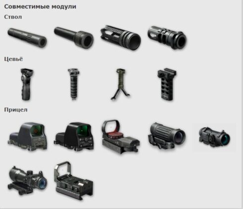 Модули для HOWA TYPE 89 CUSTOM