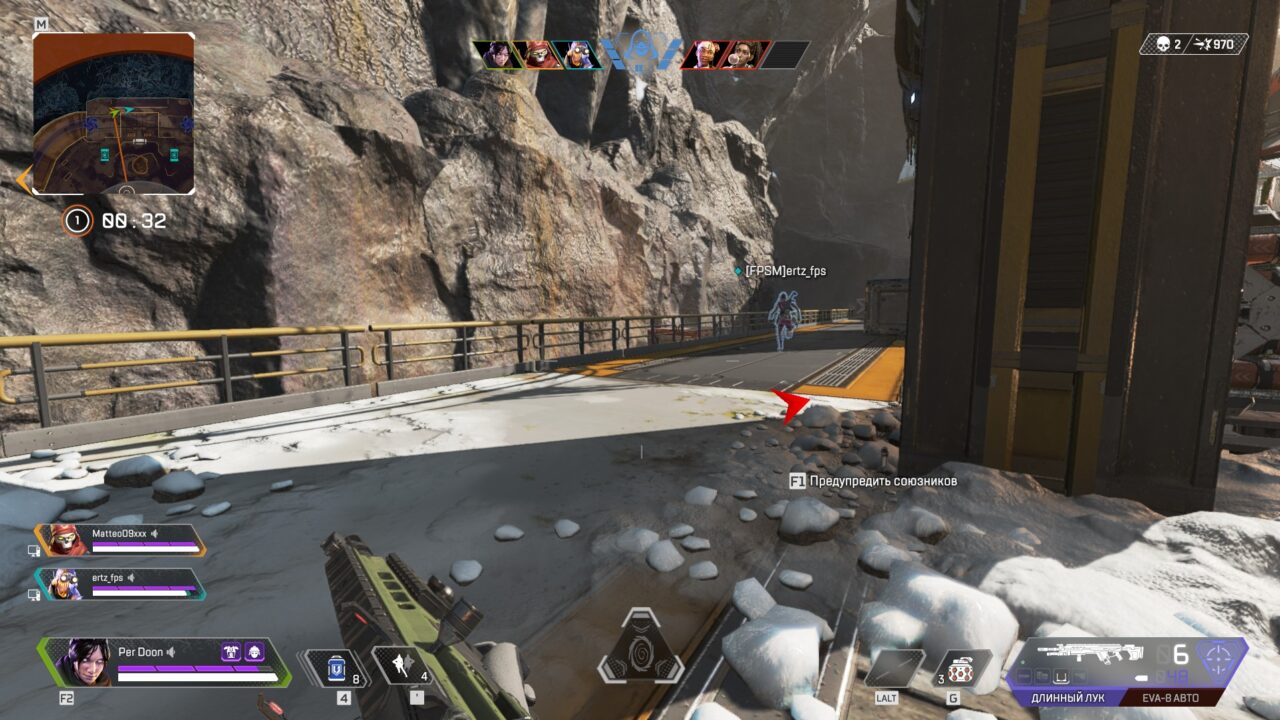 Apex Legends