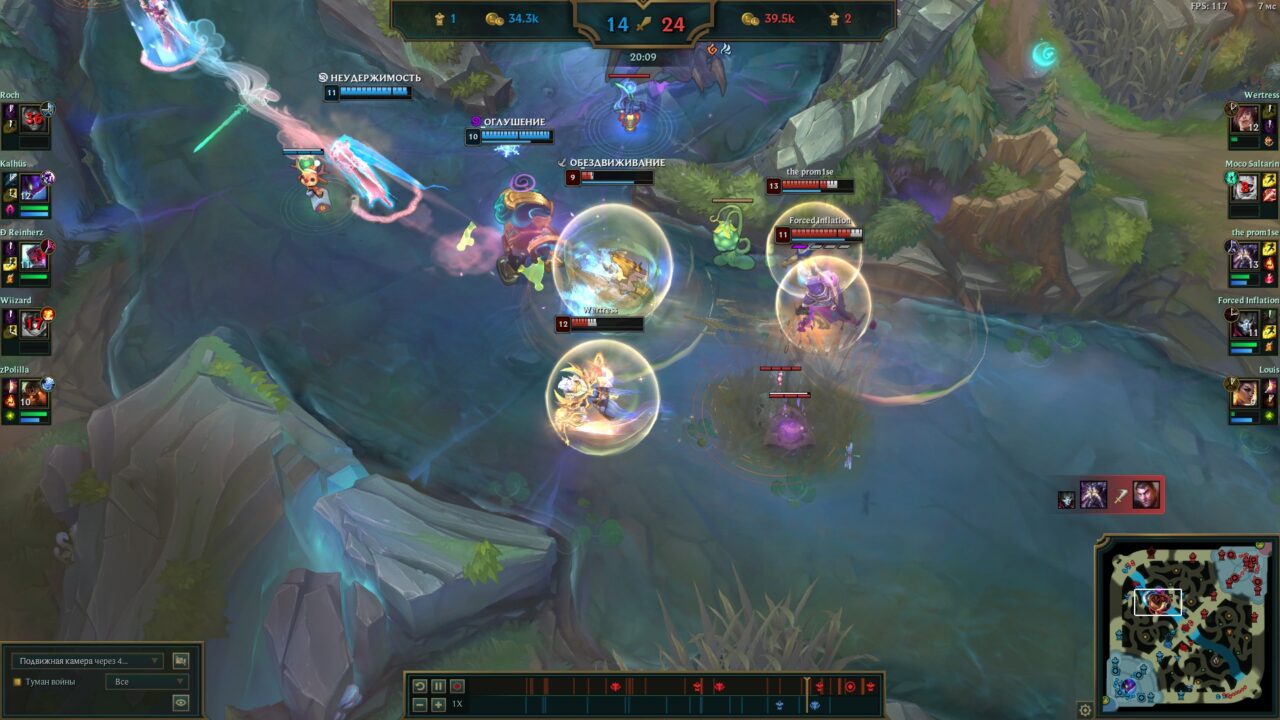 Релл в League of Legends