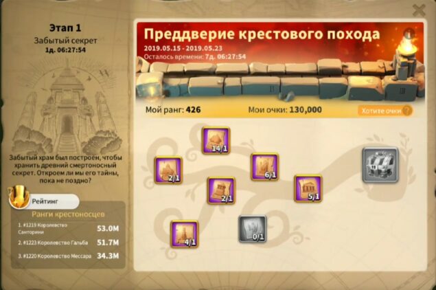 Пергаменты