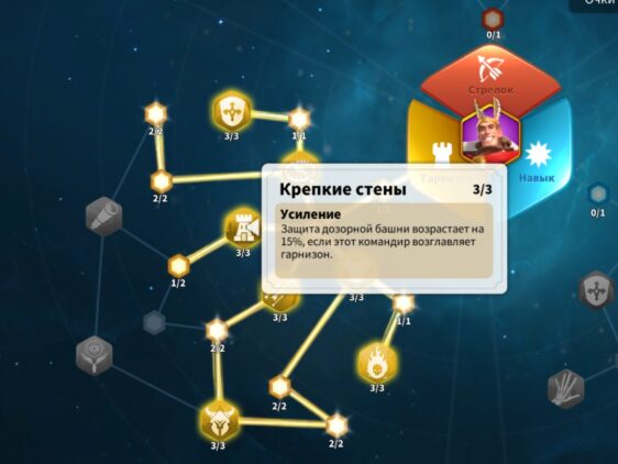 Гарнизон