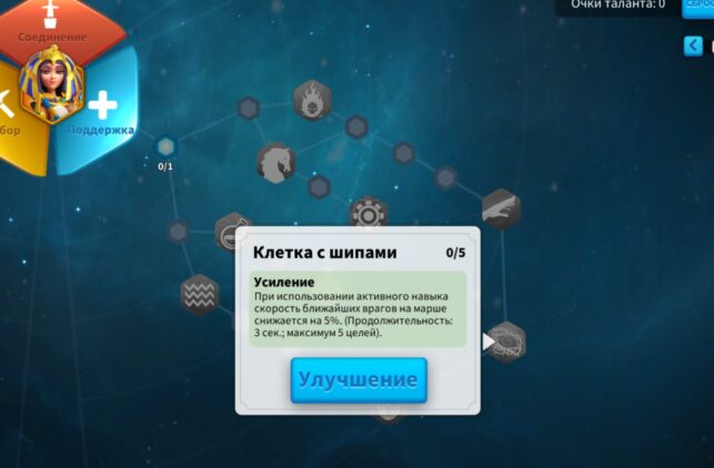 Поддержка