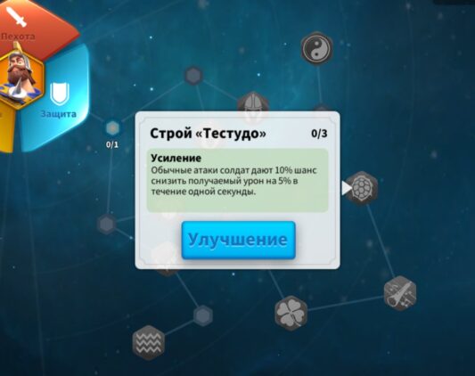 Гибкость