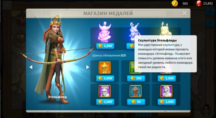 Магазин медалей