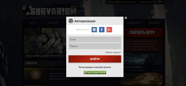 Авторизуйтесь