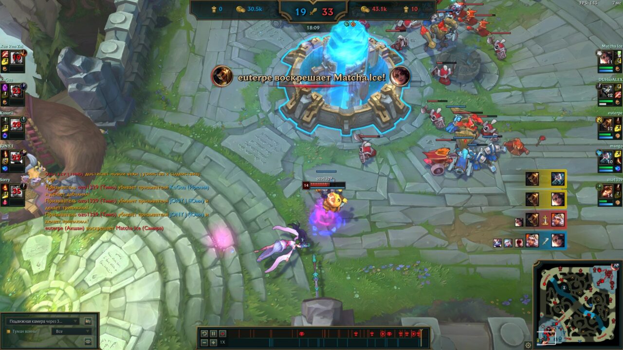 Тимо в League of Legends