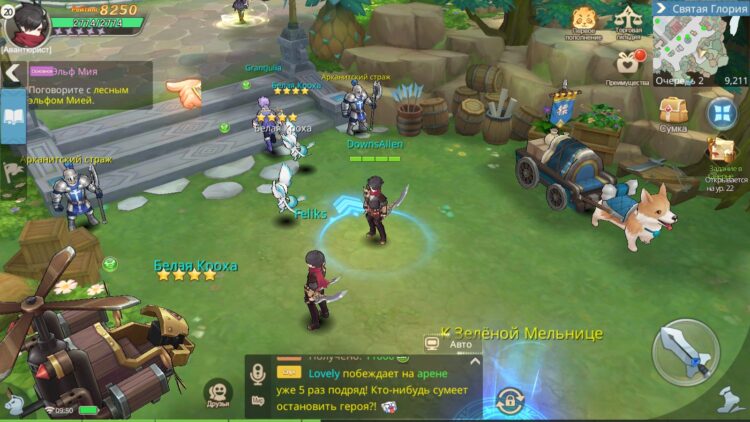 Guardians of Cloudia