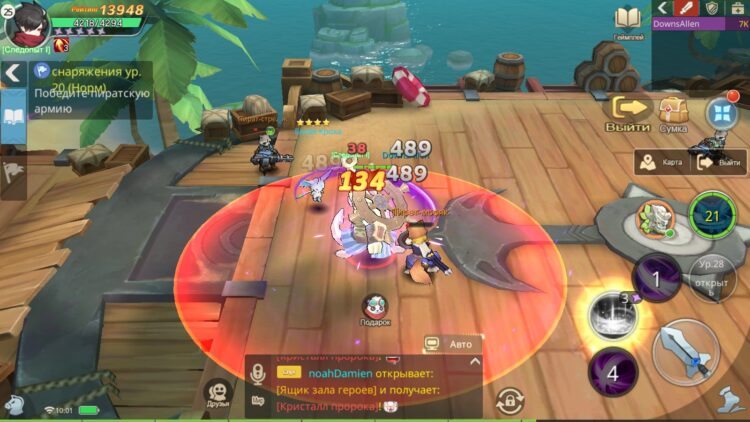 Guardians of Cloudia