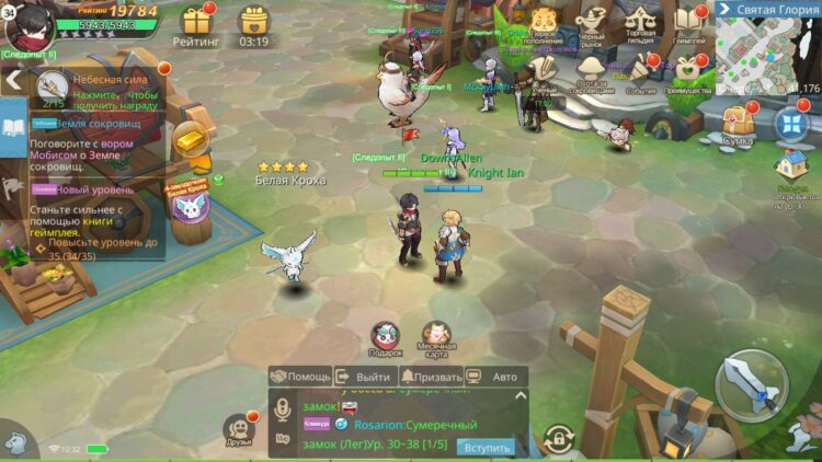 Guardians of Cloudia