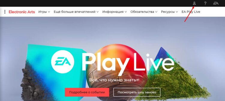 Кликните по профилю
