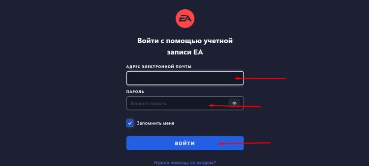 Авторизуйтесь