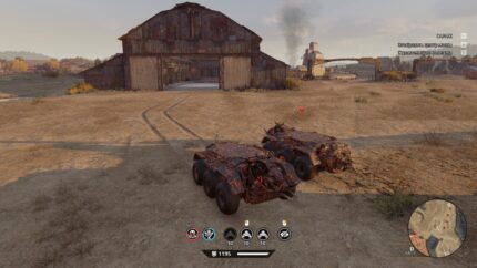 Дроновоз в Crossout