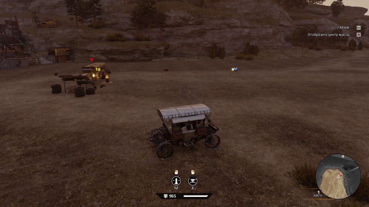 Турелевоз в Crossout