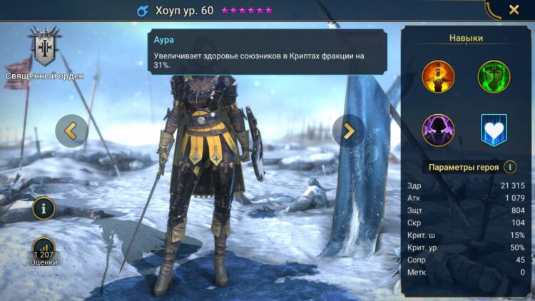 Аура