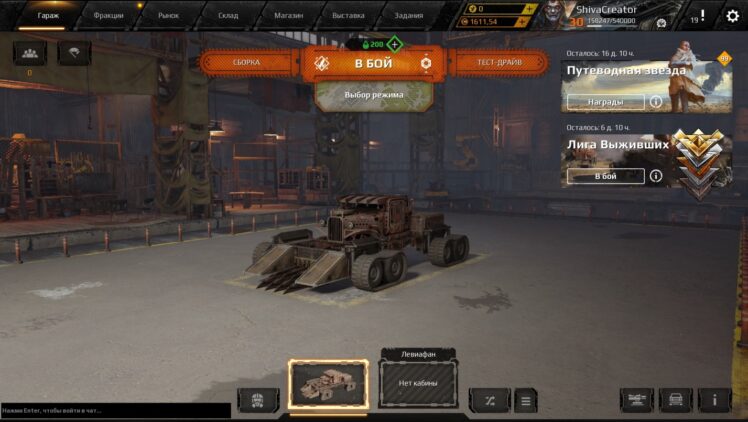 Пример базовой конструкции