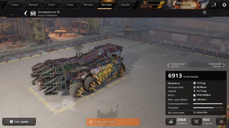 СреднеОМный бронемобиль с «Бурами» и кабиной «Цербер».