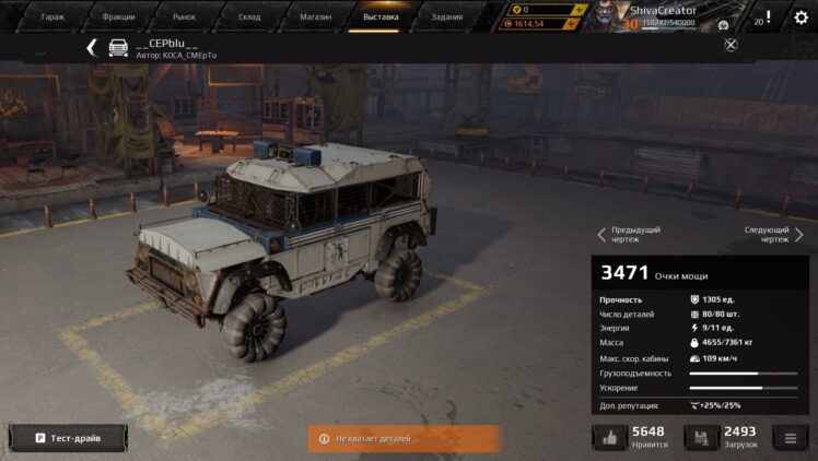 НизкоОМистый турелевоз с «Кобрами» на борту