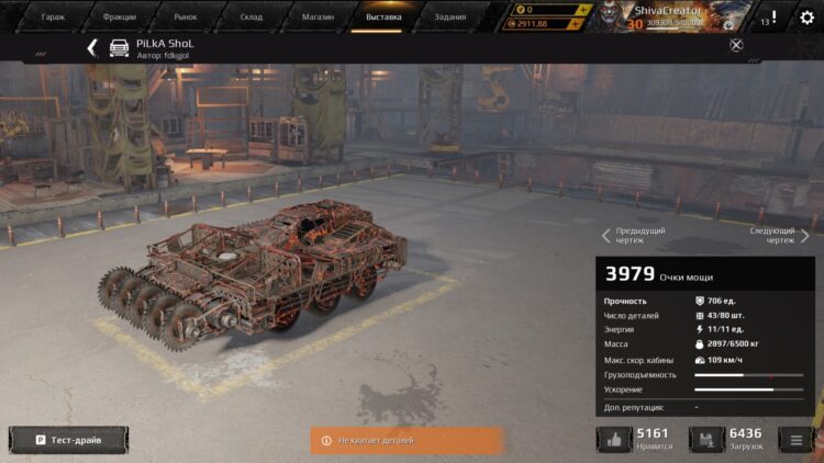 МалоОМный милишный автомобиль для новичка, оборудованный особыми «Циркулярками».