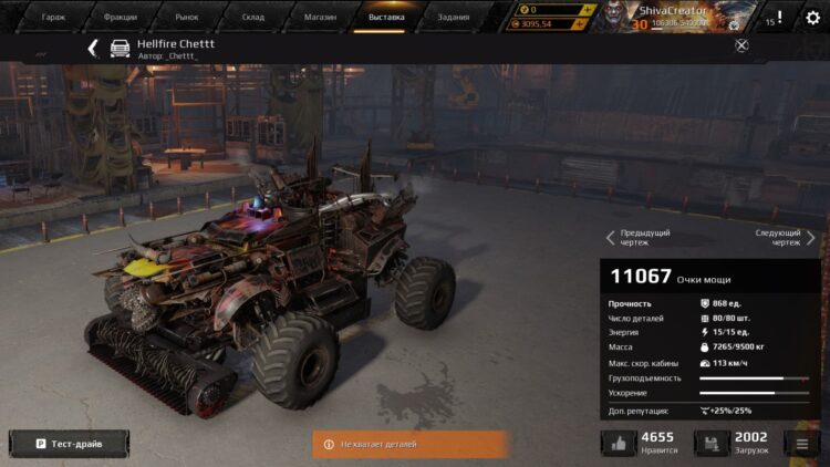 ВысокОМный комбинированный крафт с кабиной «Цербер», парой «Горынычей», гарпуном «Шкуродер» и жаткой от комбайна