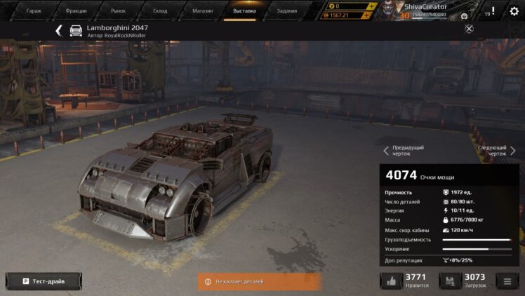 Красивый и эффективный турелевоз