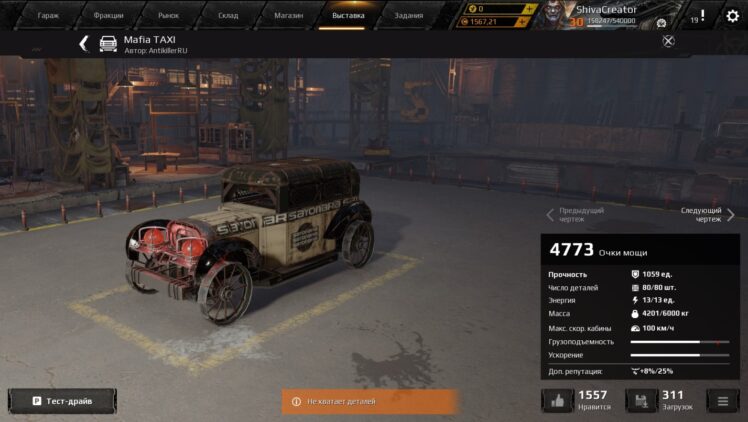 Низко ОМный арт-крафт — старинное авто с «Питонами» на борту