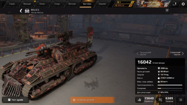 Топовый танк со «Скорпионом», «Светлячком» и «Дикобразом»