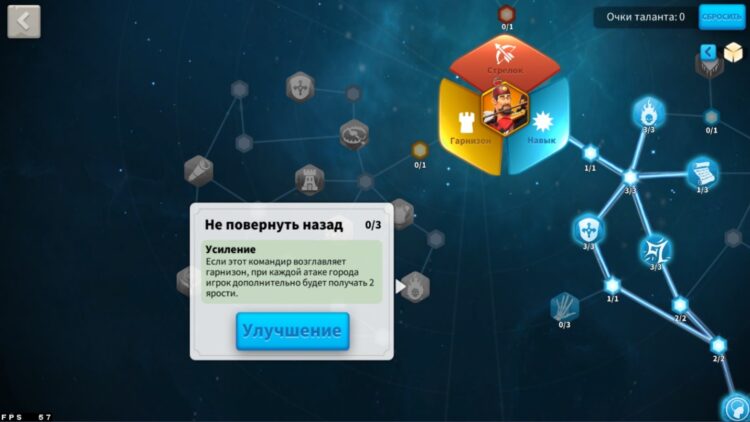 Не повернуть назад