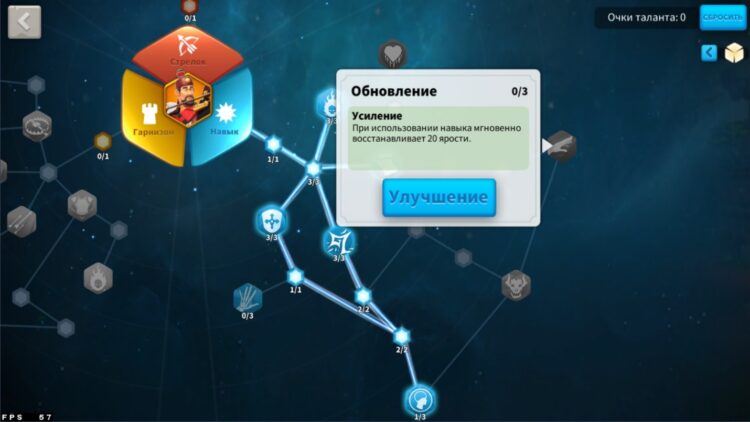 Обновление