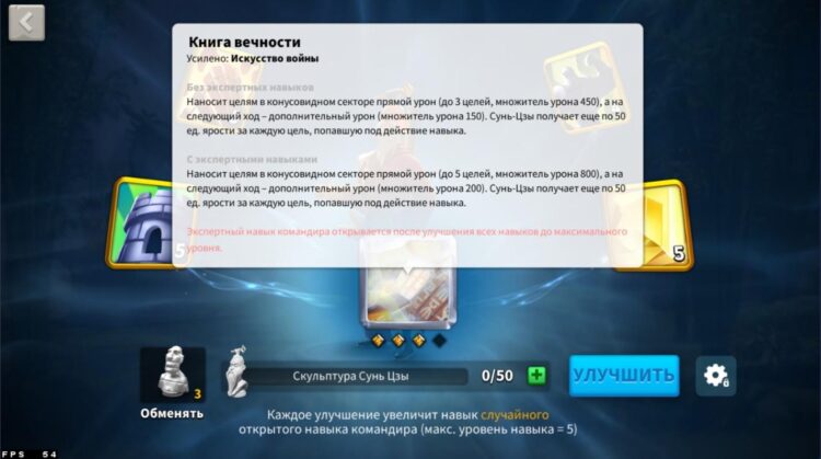 Книга вечности