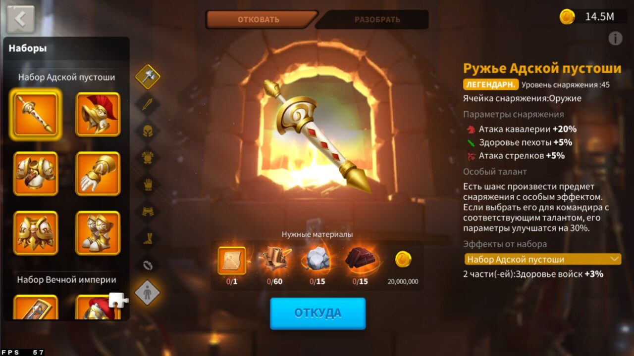 Rise of Kingdoms
