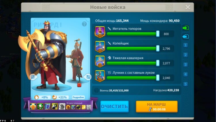 Ричард и Сунь Цзы