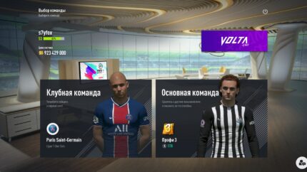 Fifa Online 4