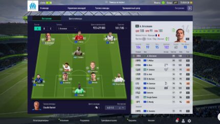 в FIFA 4 Online