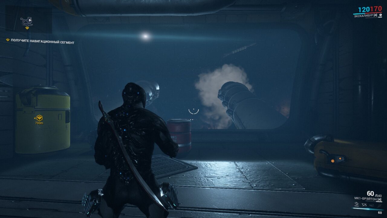 Warframe