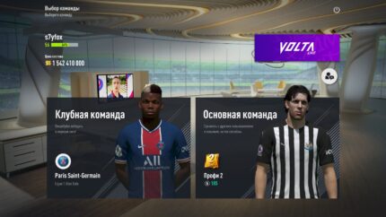 FIFA Online 4