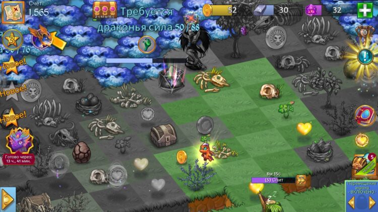 Merge Dragons