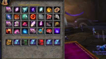 золото в World of Warcraft