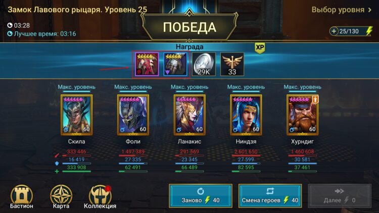 Двойные награды