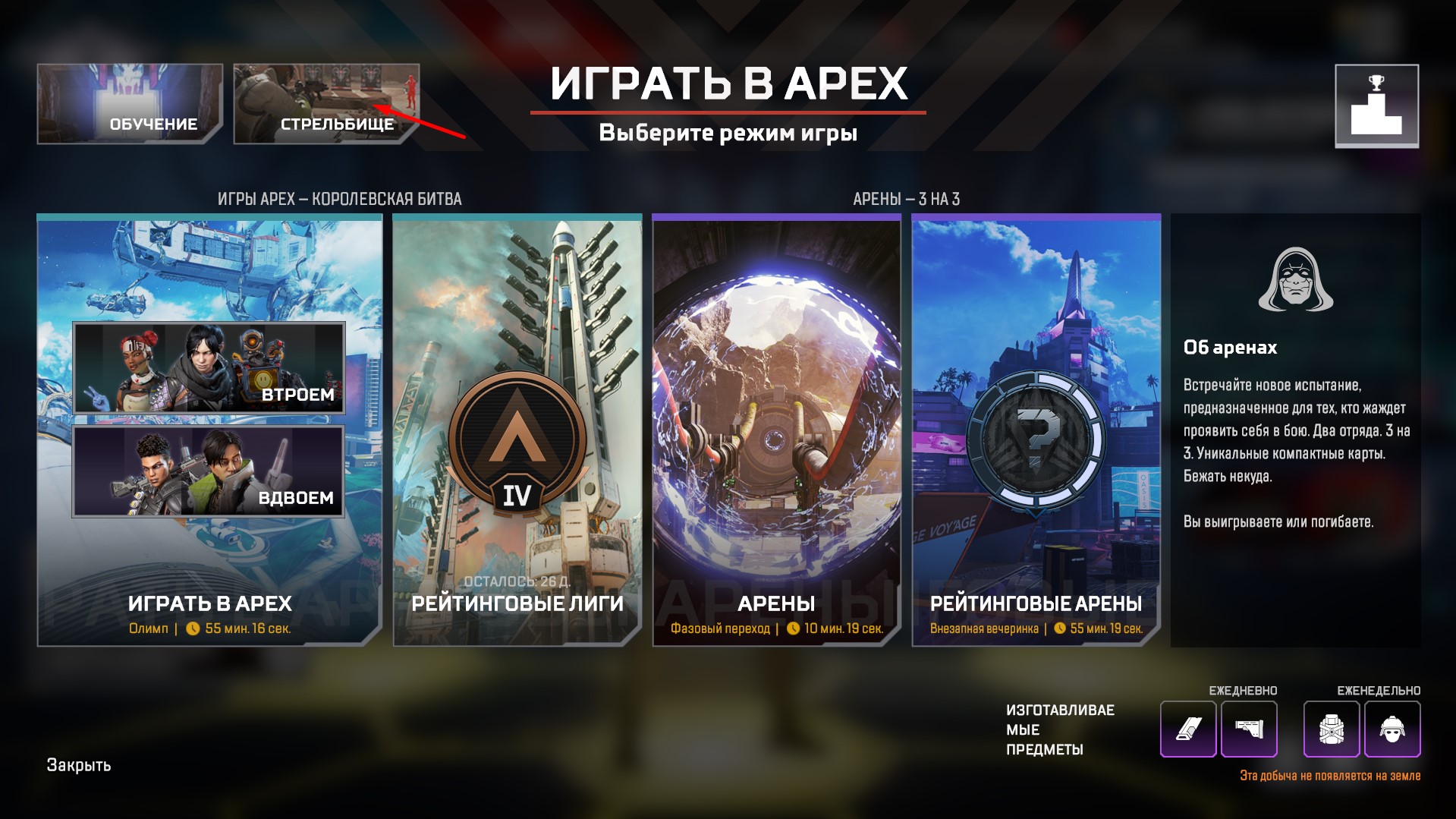 команды для apex steam фото 68