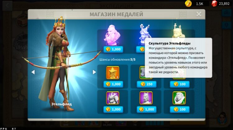 Скульптура