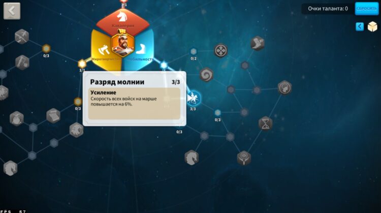 Разряд молнии