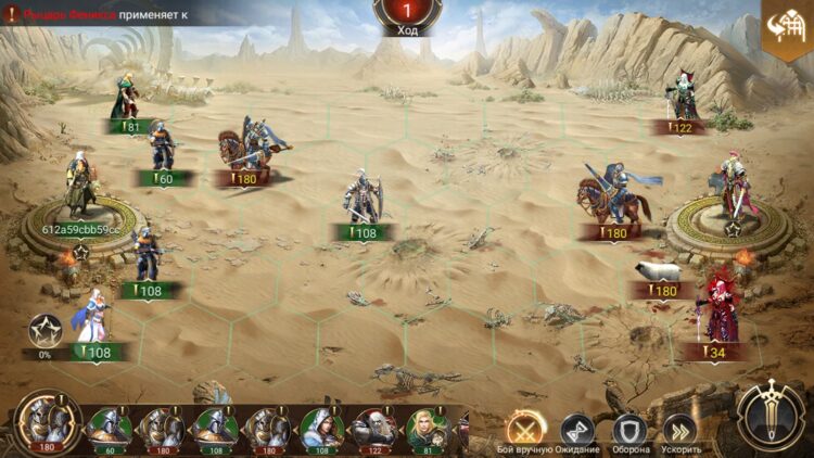 War and Magic