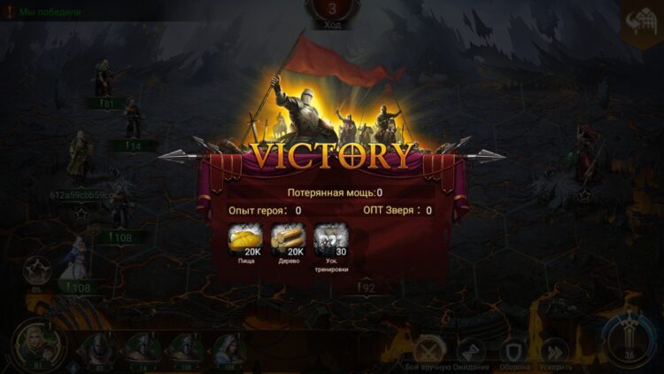 War and Magic
