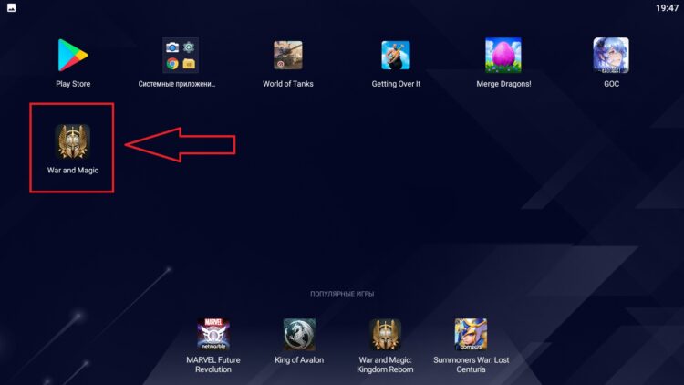 Интерфейс BlueStacks на ПК