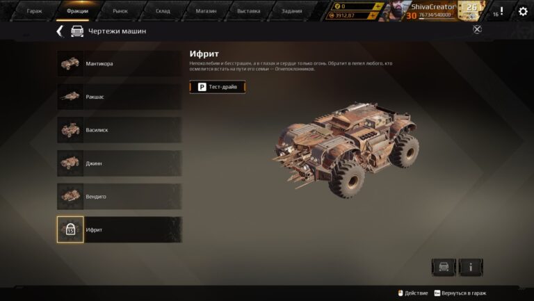 Огнепоклонники