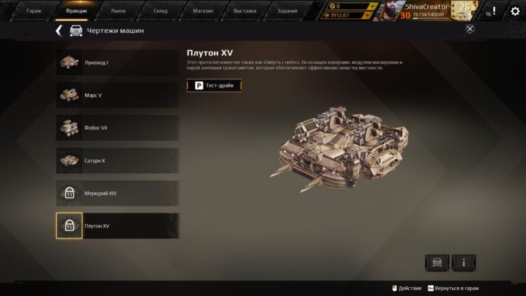 Дети рассвета