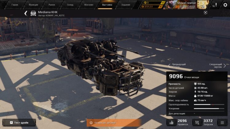 ВысоокОМный «боколет» с кабиной «Омнибокс» и мелкокалиберными пушками «Медиана»